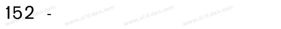 NK152 Bold字体转换